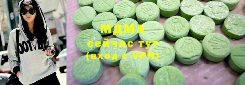 kraken ссылки  купить  сайты  Аткарск  MDMA Molly 